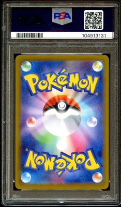 PSA 10 GEM MINT Eevee Ex 223/187 SPECIAL ART RARE Japanese Pokemon Card 131 - Image 3