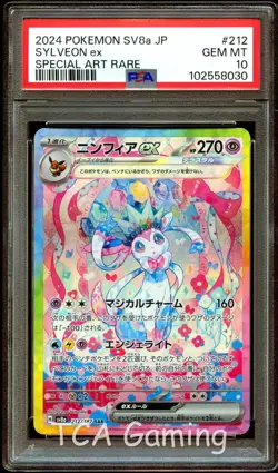 PSA 10 GEM MINT Sylveon Ex 212/187 SPECIAL ART RARE Japanese Pokemon Card 030 - Image 1