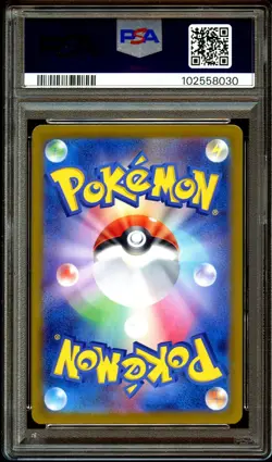PSA 10 GEM MINT Sylveon Ex 212/187 SPECIAL ART RARE Japanese Pokemon Card 030 - Image 3