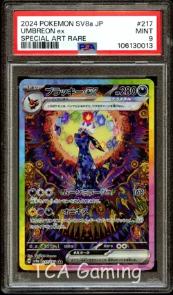 PSA 9 MINT Umbreon Ex 217/187 SPECIAL ART RARE Japanese SAR Pokemon Card 013 - Image 1