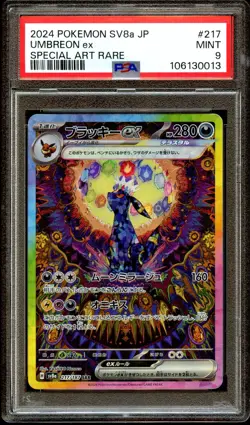 PSA 9 MINT Umbreon Ex 217/187 SPECIAL ART RARE Japanese SAR Pokemon Card 013 - Image 2