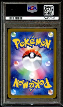 PSA 9 MINT Umbreon Ex 217/187 SPECIAL ART RARE Japanese SAR Pokemon Card 013 - Image 3