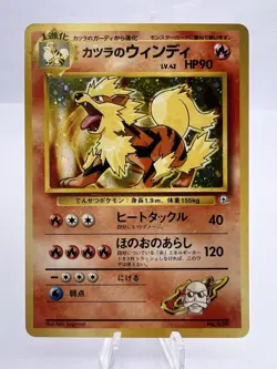 Pokemon Card Gym Deck Trainer & Holo Pokemon 12 Card Bundle Japanese - Image 4