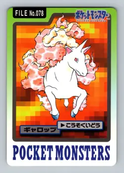 Pokemon Card Japanese - Rapidash No. 078 - Bandai Carddass - Image 1