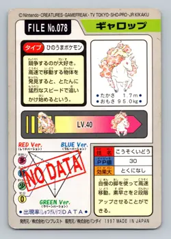 Pokemon Card Japanese - Rapidash No. 078 - Bandai Carddass - Image 2