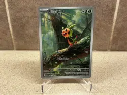 Chespin - 087/086 #87/86 (Holo) (NM) ME04: Chaos Rising CRI Pokemon - Image 1