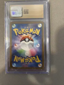 Psyduck #175/165 CGC Pristine 10 - 2023 Japanese Pokemon SV 151 Art Rare - Image 5