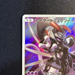 Armored Mewtwo 365/SM-P Pokemon Card Promo Holo Rare Japanese - Image 2