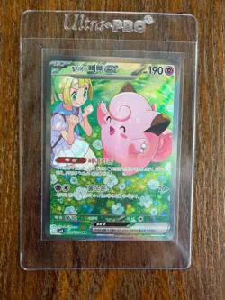 KOREAN Pokemon Battle Partners Lillie’s Clefairy ex 126/100 Special Art Rare SAR - Image 1