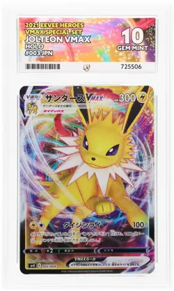 POKEMON - JOLTEON VMAX 003/004 - EEVEE HEROES SPECIAL SET - JPN ACE 10 GEM MINT - Image 1