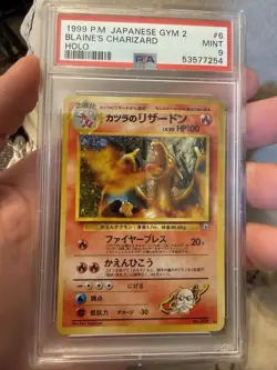 1999 POKEMON JAPANESE GYM 2 #6 BLAINE'S CHARIZARD-HOLO PSA 9 - Image 1