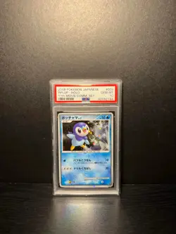 2008 POKEMON JAPANESE 11TH MOVIE COMMEMORATION SET #002 PIPLUP-HOLO PSA 10 - Image 1