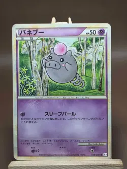 HP Spoink 038/080 Clash At The Summit Heavily Played Japanese Pokemon 2010 - Image 1