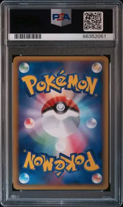 Scizor EX Pokemon 2005 Holo Golden Sky Silvery Ocean 1st Japanese 096/106 PSA 10 - Image 2