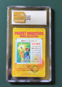 1999 Pokemon Japanese Bandai Carddass Ash & Pikachu #253 Anime Collection CGC 10 - Image 2