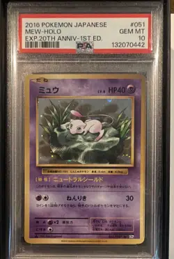 Pokemon 2016 Japanese Mew Holo 1st Edition 051/087 PSA 10 Cp6 20th Anniv - Image 1