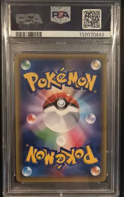 Pokemon 2016 Japanese Mew Holo 1st Edition 051/087 PSA 10 Cp6 20th Anniv - Image 2