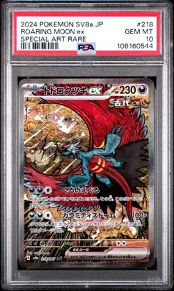 ROARING MOON EX 2024 POKEMON JPN SV8A TERASTAL FEST EX SAR PSA 10 GEM MINT - Image 1
