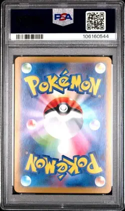 ROARING MOON EX 2024 POKEMON JPN SV8A TERASTAL FEST EX SAR PSA 10 GEM MINT - Image 2