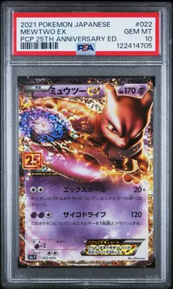 2021 Pokemon Japanese Mewtwo EX 022 PCP 25th Anniversary PSA 10 - Image 1