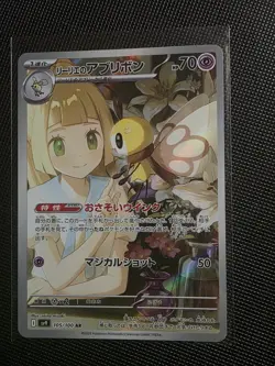Lillie's Ribombee SV9 105/100 Pokemon NM - Image 1