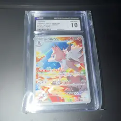CGC 10 Lycanroc 107/100 SV9: Battle Partners Art Rare Holo JP 2025 - Image 1