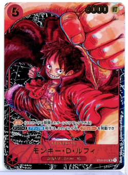 One Piece Japanese ST01-012 Monkey D. Luffy 1st Anniversary - Image 1