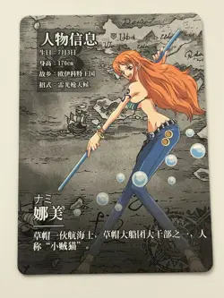 Nami OPF106-SR-03 One Piece CCG - Image 2