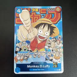 Monkey.D.Luffy P-033 English Event Pack Vol. 2 One Piece - Image 1