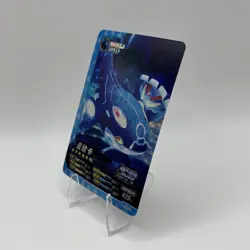 Pokemon ID Holo Hit - Kyogre SR PM-SS2-038 - World of Sword & Shield Card - Image 2