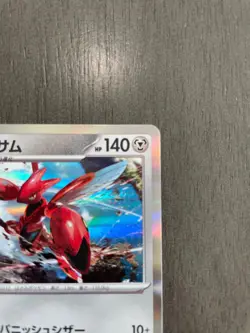 Scizor 077/108 Japanese Pokemon Card Ruler Of The Black Flame sv3 - NM - Image 2