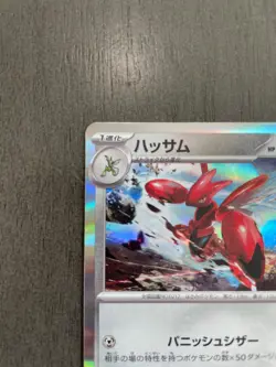 Scizor 077/108 Japanese Pokemon Card Ruler Of The Black Flame sv3 - NM - Image 4