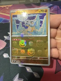 Cubone Master Ball Reverse Holo C 104/165 SV2a Pokemon Card 151 Japanese - Image 1