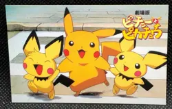 Pikachu The Movei 2000 Pokemon Card Japanese Very Rare Lawson Limited Japan F/S7 - Image 1