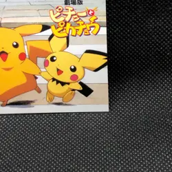 Pikachu The Movei 2000 Pokemon Card Japanese Very Rare Lawson Limited Japan F/S7 - Image 3