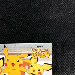 Pikachu The Movei 2000 Pokemon Card Japanese Very Rare Lawson Limited Japan F/S7 - Image 4