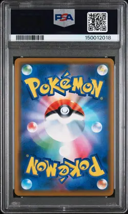 2019 POKEMON JAPANESE SUN & MOON DREAM LEAGUE #036 RESHIRAM & ZEKROM GX PSA 10 - Image 2