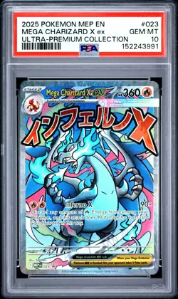 2025 POKEMON MEP EN-ME BLACK STAR PROMO #023 MEGA CHARIZARD X EX PSA 10 - Image 1