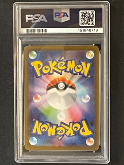 2026 Pokemon M3 JP Tyrunt Art Rare PSA 10 - Image 2