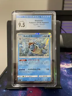 Blastoise 023/095 sm9 2018 Tag Bolt Holo Japanese Pokemon Card PSA 10 (CGC 9.5) - Image 1