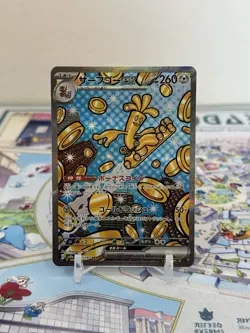 Gholdengo ex SAR 220/187 Terastal Festival sv8a Pokemon Card Game Japanese NM - Image 1