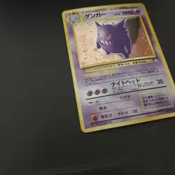 SWIRL Gengar No. 094 Fossil Holo Japanese Pokemon Card! - Image 2