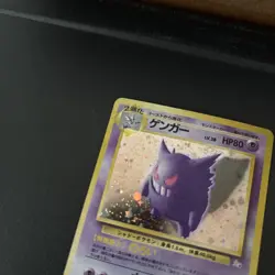 SWIRL Gengar No. 094 Fossil Holo Japanese Pokemon Card! - Image 4