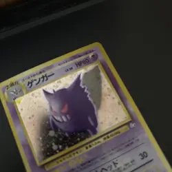SWIRL Gengar No. 094 Fossil Holo Japanese Pokemon Card! - Image 5