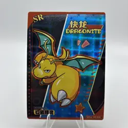 Pokemon Baby Eif 1.0 - Dragonite KDJL-SR-008 - NEW VERSION Chinese Non TCG - Image 1