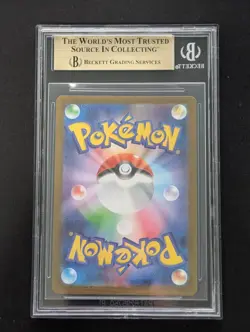 2025 POKEMON JPN M1S-MEGA SYMPHONIA ART RARE #072 SHEDINJA BGS 10 - Image 2