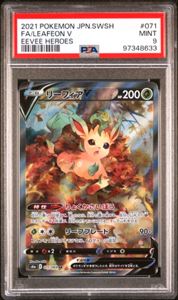 2021 POKEMON JPN SWORD & SHIELD EEVEE HEROES #071 FULL ART/LEAFEON V PSA 9 - Image 1