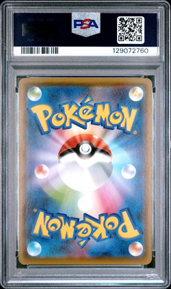 2021 POKEMON JAPANESE SWORD & SHIELD EEVEE HEROES #077 FULL ART GLACEON V PSA 9 - Image 2