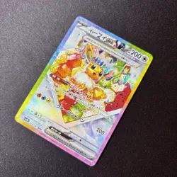 Eevee ex 224/187 SV8a Terastal Festival ex Japanese Pokemon MINT *New - Image 2