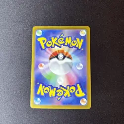 Eevee ex 224/187 SV8a Terastal Festival ex Japanese Pokemon MINT *New - Image 4